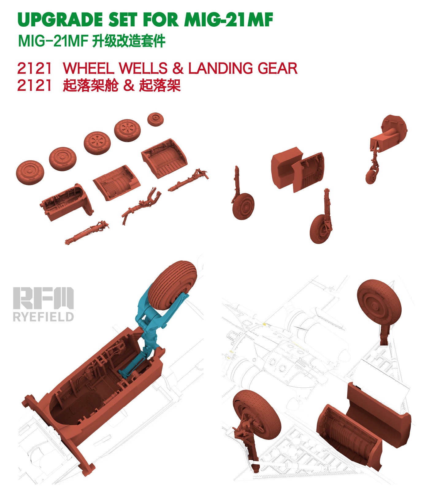 RYE FIELD 2121 Wheel Wells & Landing Gear Upgrade Set For 1/48 MIG-21MF Fighter Presale
