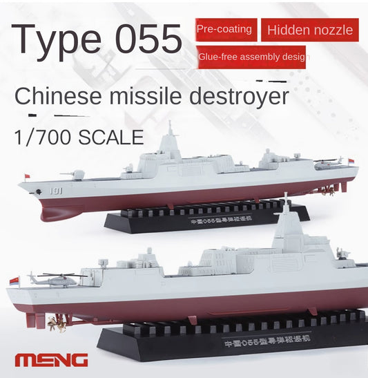 MENG PS-009S 1/700 CHINESE TYPE-055 GUIDED-MISSILE DESTROYER  Pre Volored Versio