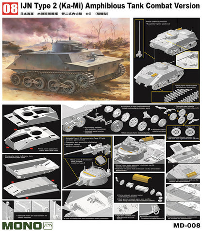 Explore this IJN Type 2 Ka-Mi Tank Model Kit Combat Version | DRAGON MD-008 1/35 