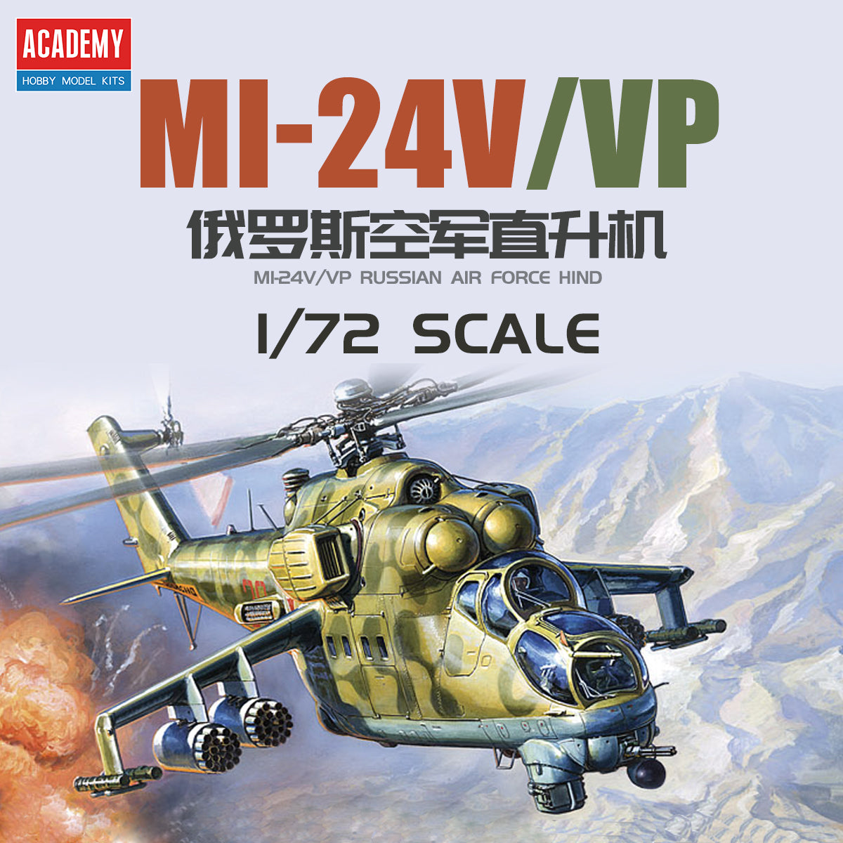 Academy 12523 1/72 Mi-24V/VP Hind E Helicopter Precision Assembly Model Kit