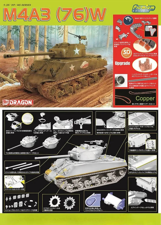 Dragon 6325 1/35 M4A3(76)W Shaman w/ Track/Aluminum Gun Barrel Model Kit