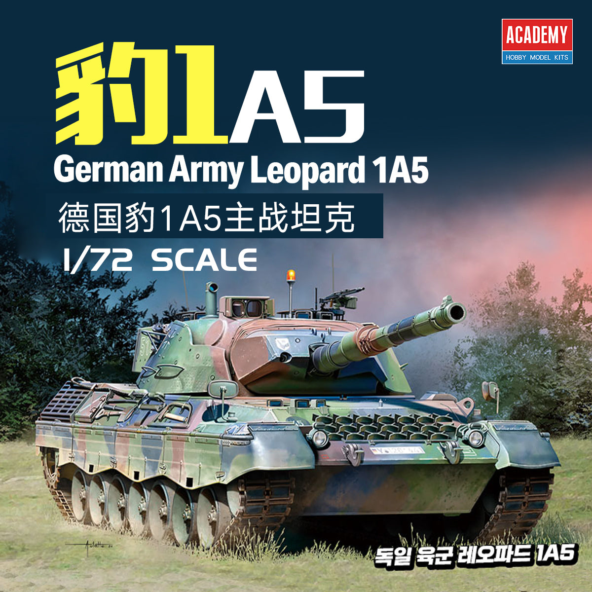 Academy AC13433 1/72 Scale German Army Leopard 1A5  Assembly Model Kit