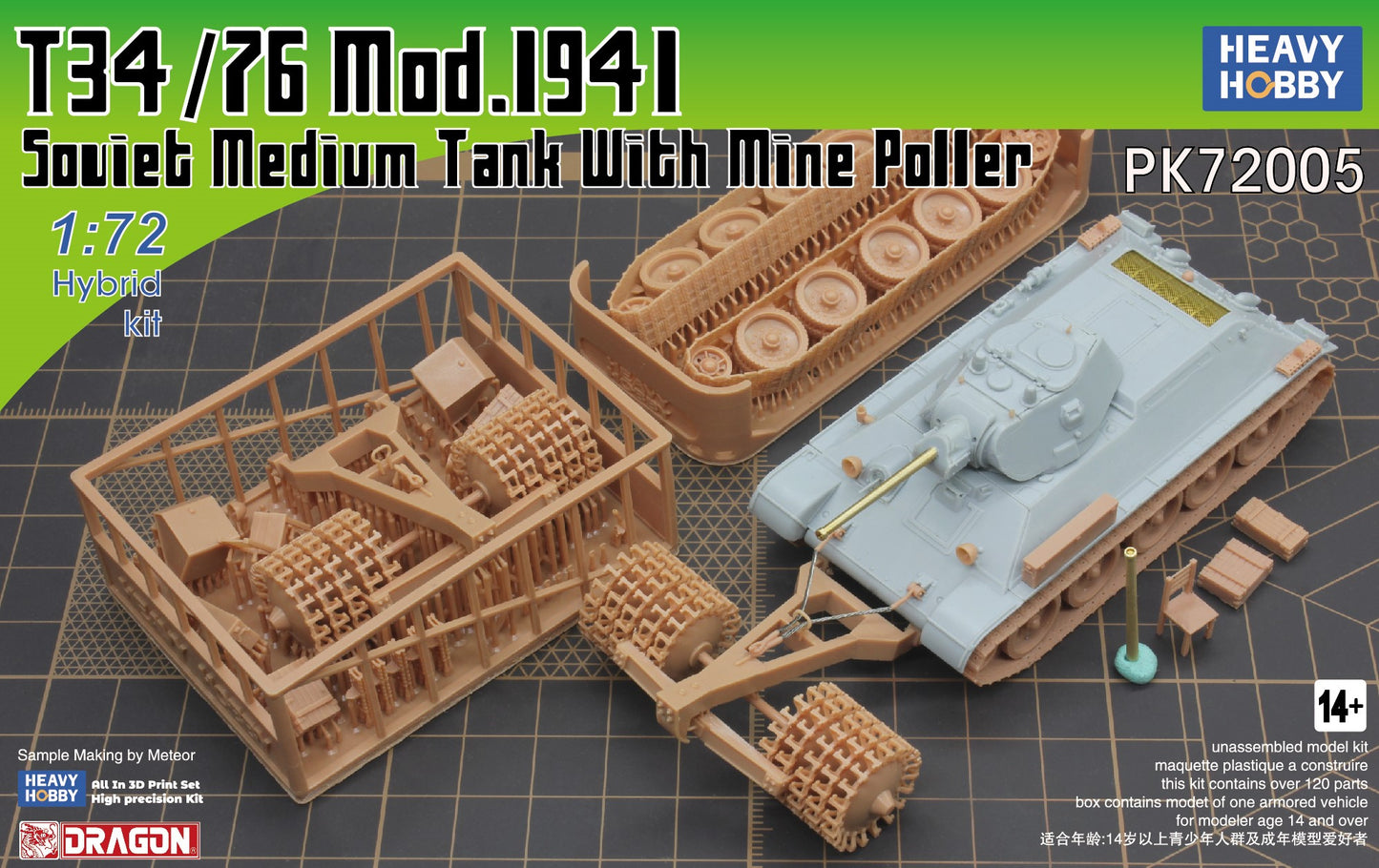 HEAVY Hobby &Dragon PK72005 1/72 T34/76 Soviet Medium Tank With Mine Roller Presale