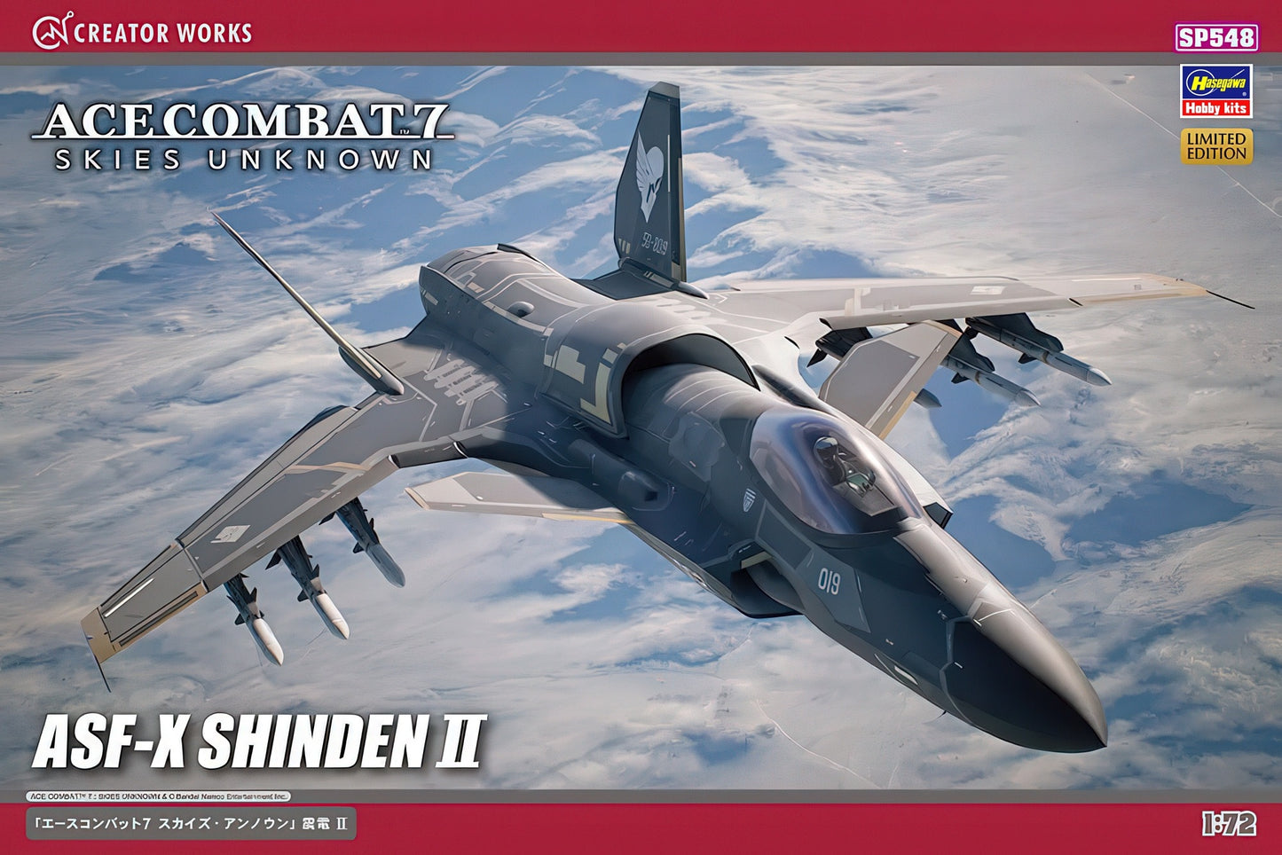 HASEGAWA HA52348 1/72 Ace Combat 7 Skies Unknown` Shinden II Assembly Model Kit