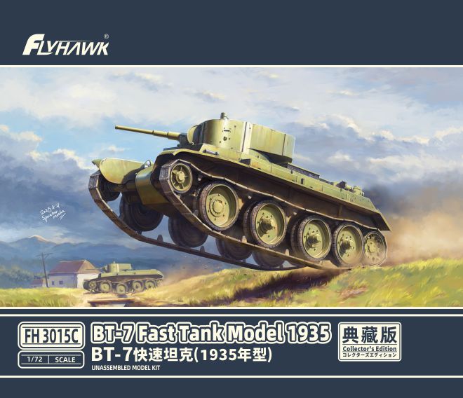 Flyhawk FH3015C 1/72 BT-7 Fast Tank Model 1935 Collector's Edition Model Kit