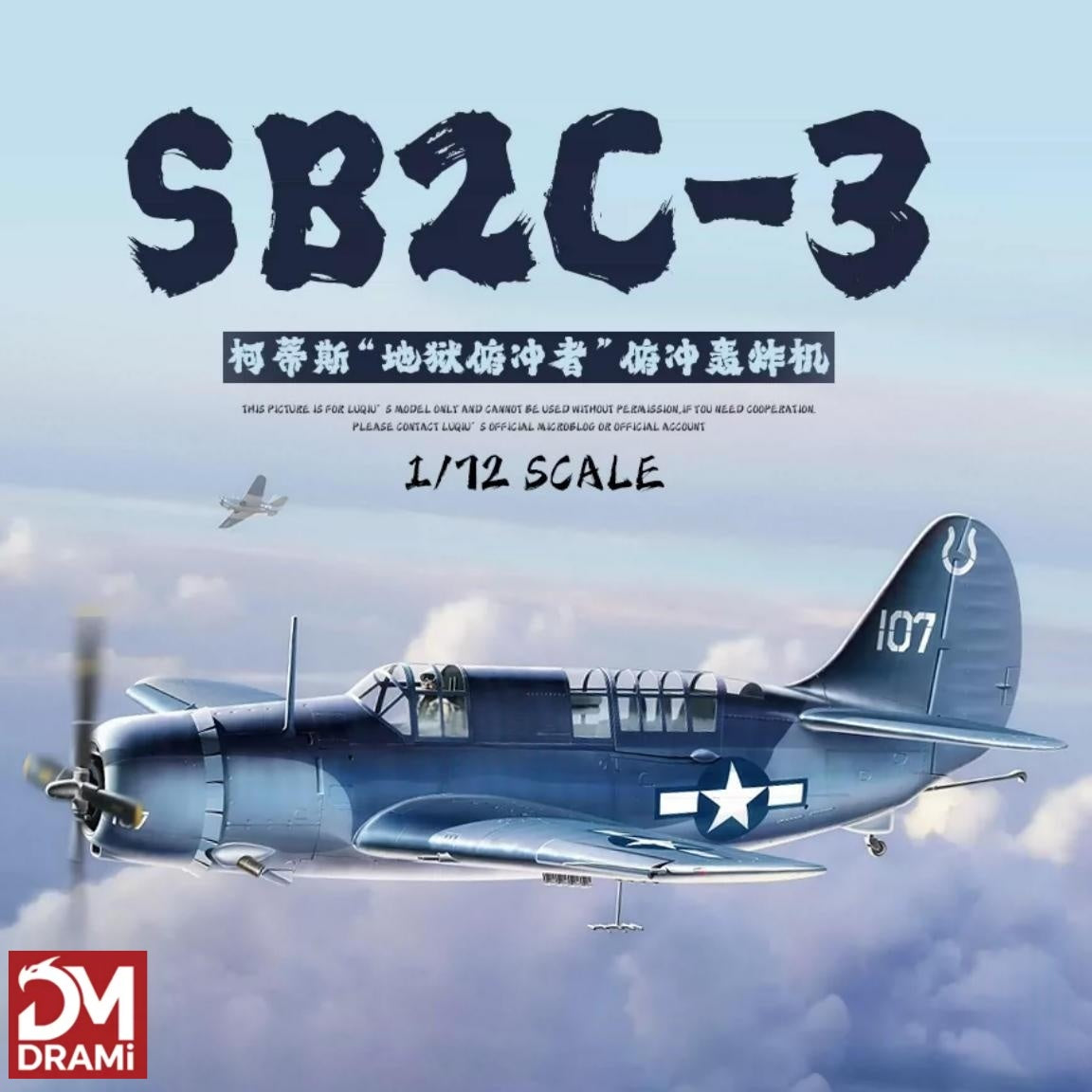 DRAMI DM5059 1/72 US Navy SB2C-3 Helldiver Assembly Model kit Precision