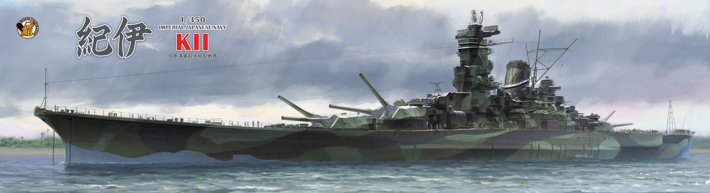 VERYFIRE BELBV350908DX 1/350 IJN Super Yamato-class Kii Deluxe Kit