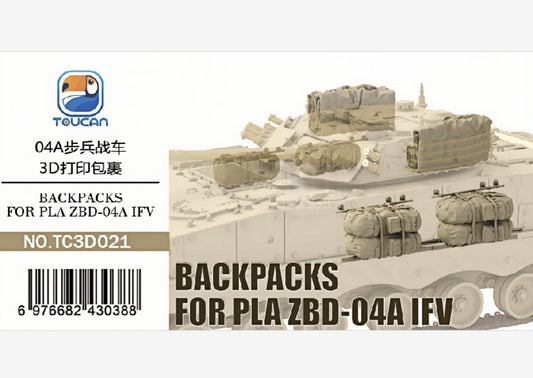 TOUCAN  TC3D021 1/35 Backpacks For PLA ZBD-04A IFV 3D Print Package
