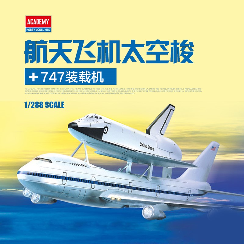 Academy 12708 1/288 Space Shuttle with Boeing 747  "Plastic model¡±