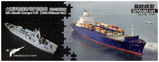 EVMODEL S100 1/700 RFA Atlantic Conveyor CVE ¡¾1982 Falklands War¡¿Model Kit