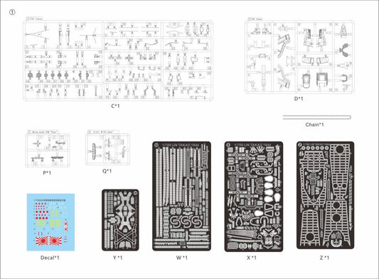 IJN Heavy Cruiser Takao 1944 (Deluxe Version) 1/700 Model Kit | VERYFIRE BELBV700904DX