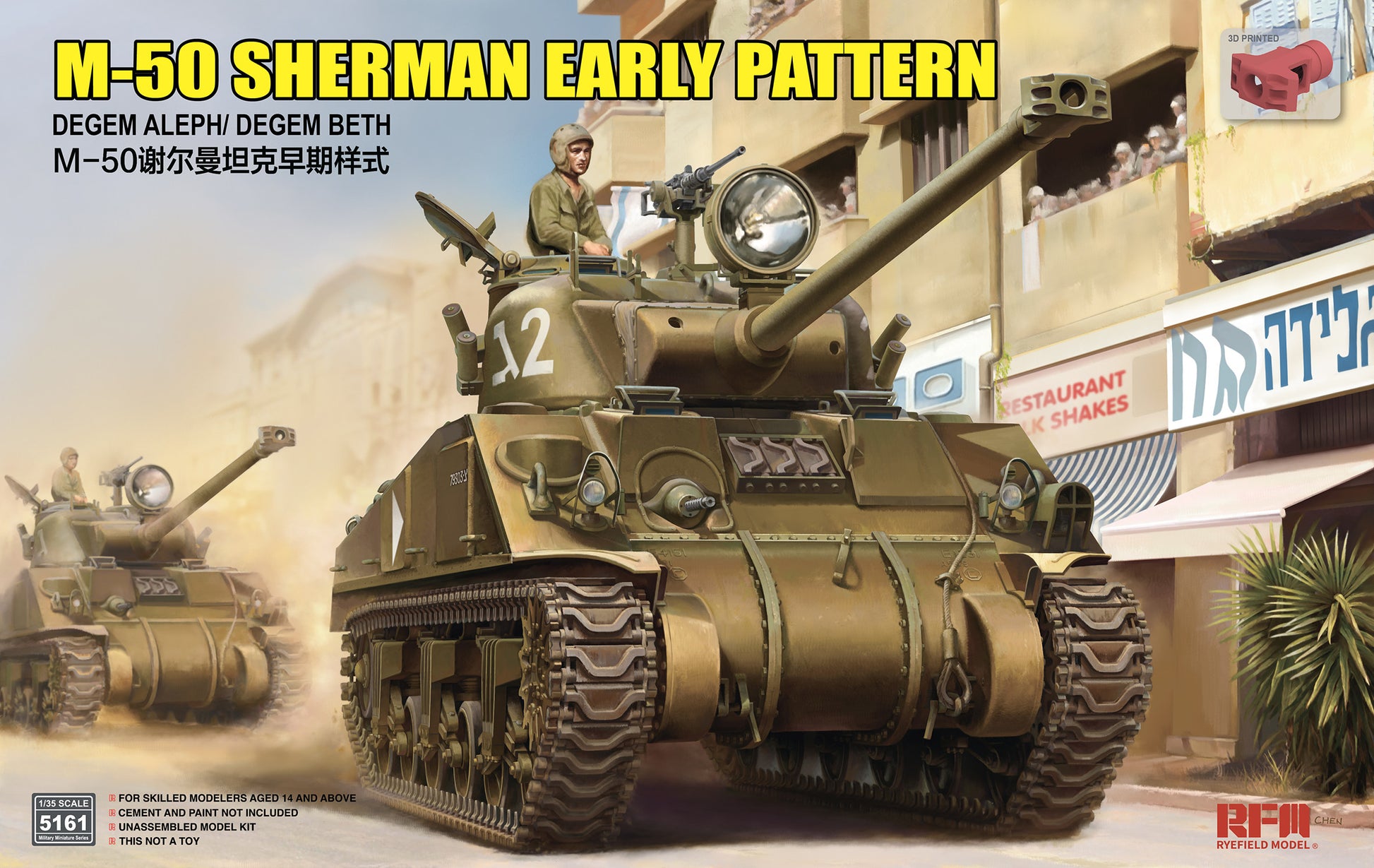 RYE FIELD 5161 1/35 M-50 Sherman Early Pattern Degem Aleph/Degem Beth Model Kit Presale