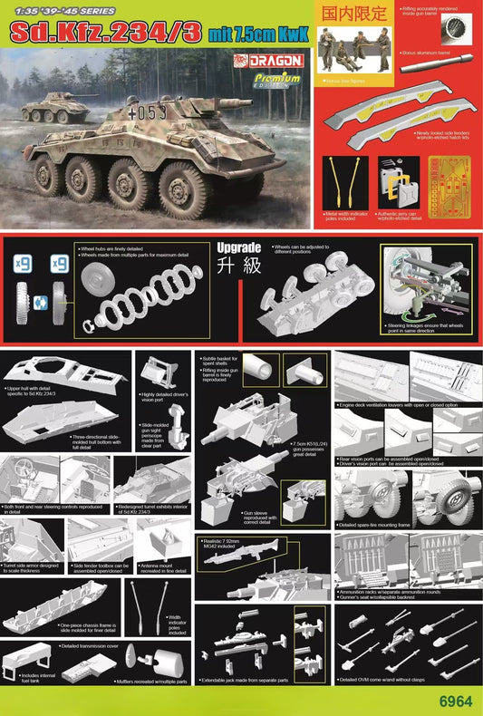 Dragon 6964 1/35 WWII German Sd.Kfz.234/3 w/Aluminum Barrel/Metal Pole/4 Figures