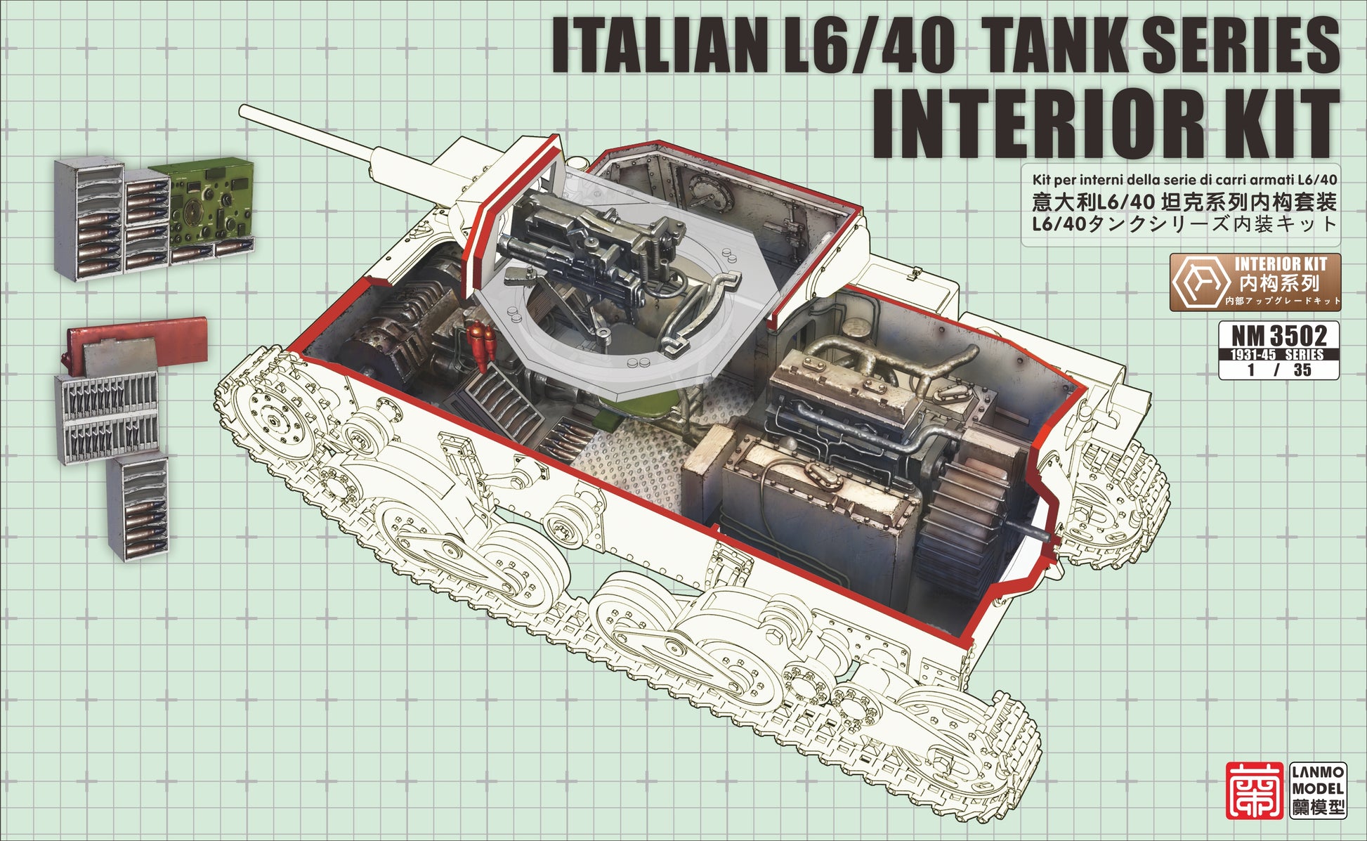 Heavy&Lanmo NM3502 1/35 Ltalian L6/40 Light Tank Series Interior Kit Presale