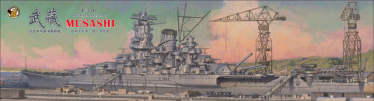 VERYFIRE 350903X 1/350 MUSASHI IMPERIAL JAPANESE NAVY Battleship Deluxe Edition
