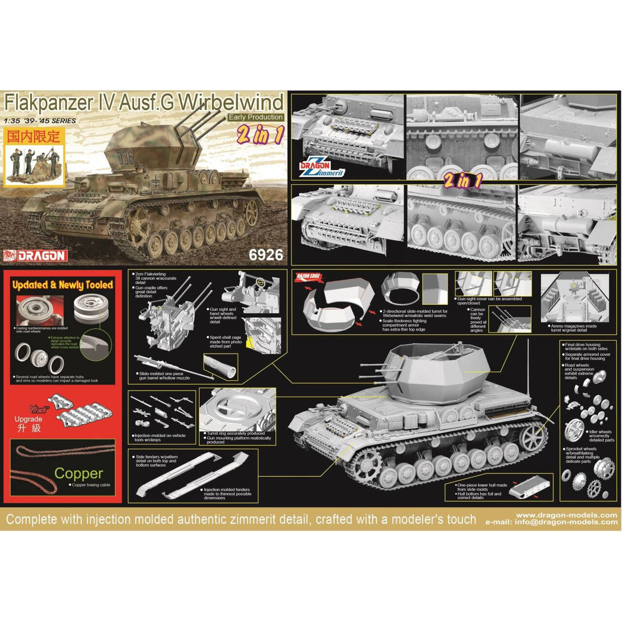 DRAGON 6926 1:35 WWII German Flakpanzer IV Ausf.Gw/Zimmerit  Assembly Model kit