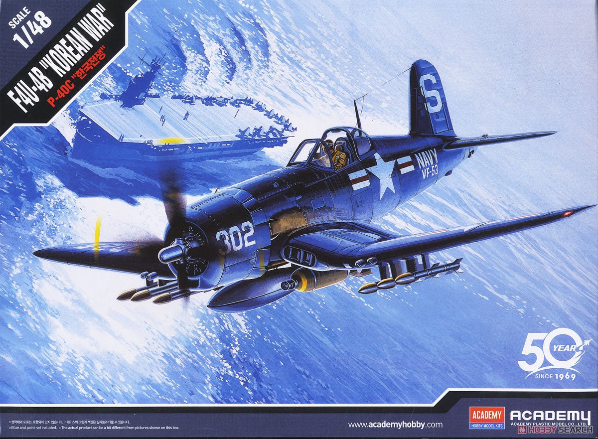 Academy 12267 1/48 Vought F4U-4B Corsair  "Plastic model¡±