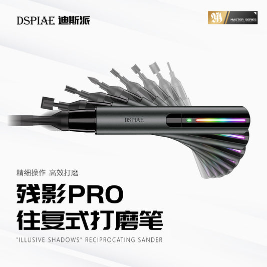 DSPIAE ES-A PRO Designed for"[llusive Shadows"Reciprocating Sander  Model Tools