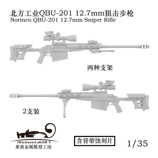 Rheinmetall 35062 1/35 North Industries QBU-201 sniper rifle