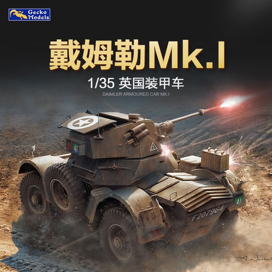 Gecko 35GM0011 1/35 British Daimler Armoured Car Mk I Plastic model ModelHive