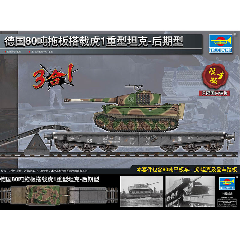 Trumpeter 00224 1/35 Scale Schwere Plattformwagen Type SSyms 80&Pz.Kpfw.VI Ausf