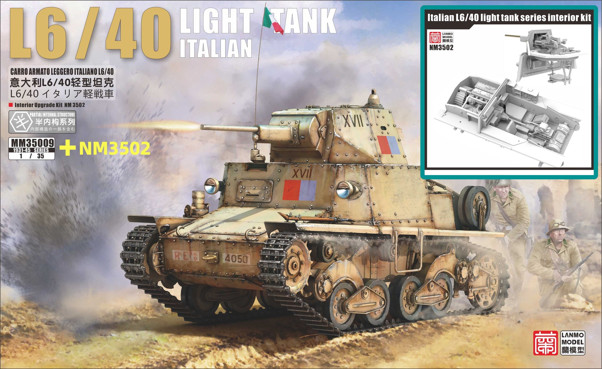Heavy& Lanmo MM35009+NM3502 1/35 Italian L6/40 Light Tank Kit w/Interior Upgrade Presale