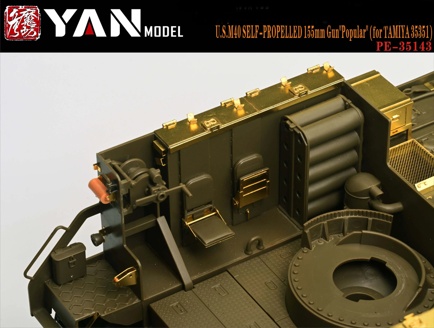 YAN MODEL PE-35143 1/35 U.S.M40 SELF-PROPELLED 155mm Gun"Popular" - ModelHives