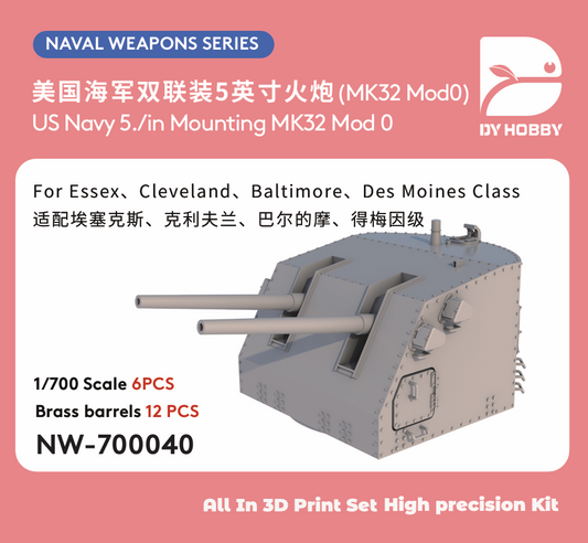 Heavy?Hobby NW-700040 1/700 US Navy 5./in Mounting MK32 Mod 0