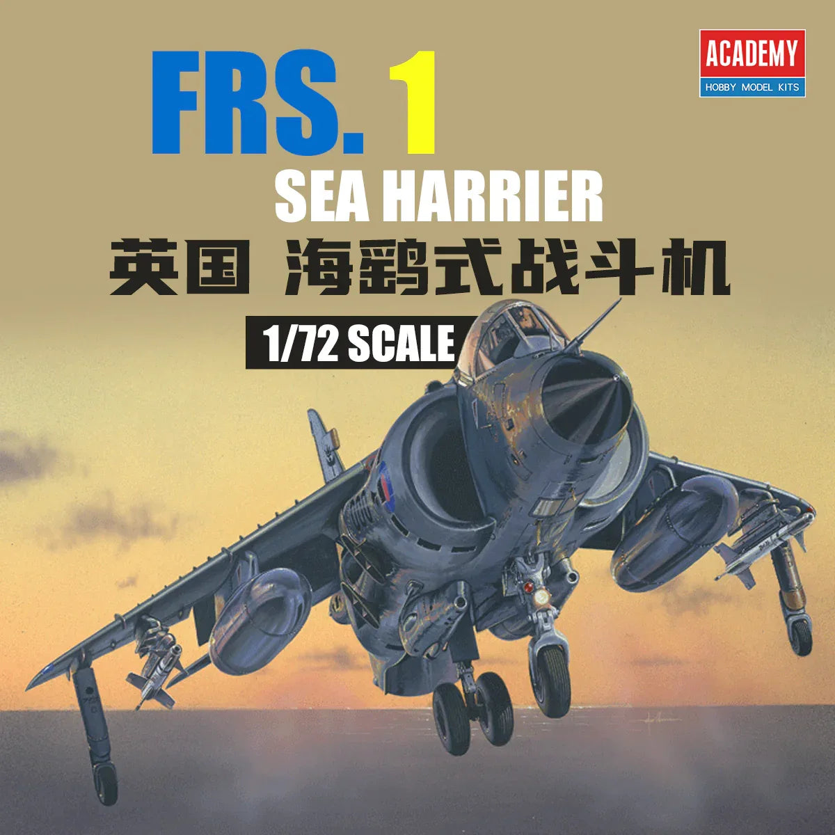 Academy AC12518 1/72 Royal Navy Sea Harrier FRS.1 Fighter Assembly Model Kit Presale - ModelHives