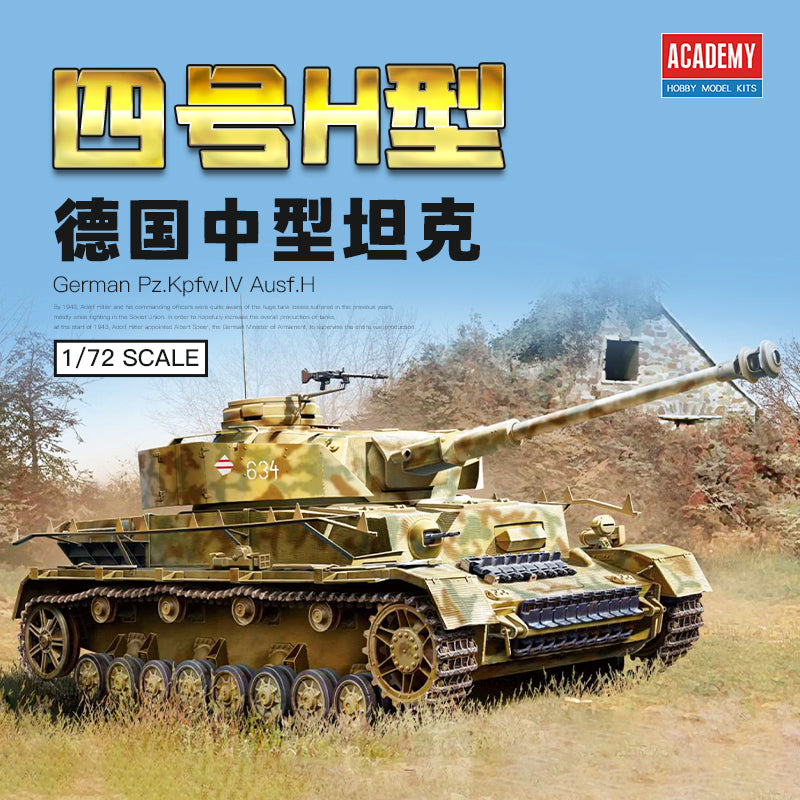 Academy AC13432 1/72 NO.4 Type German Tank Pz.Kpfw.IV Ausf.H Model Kit