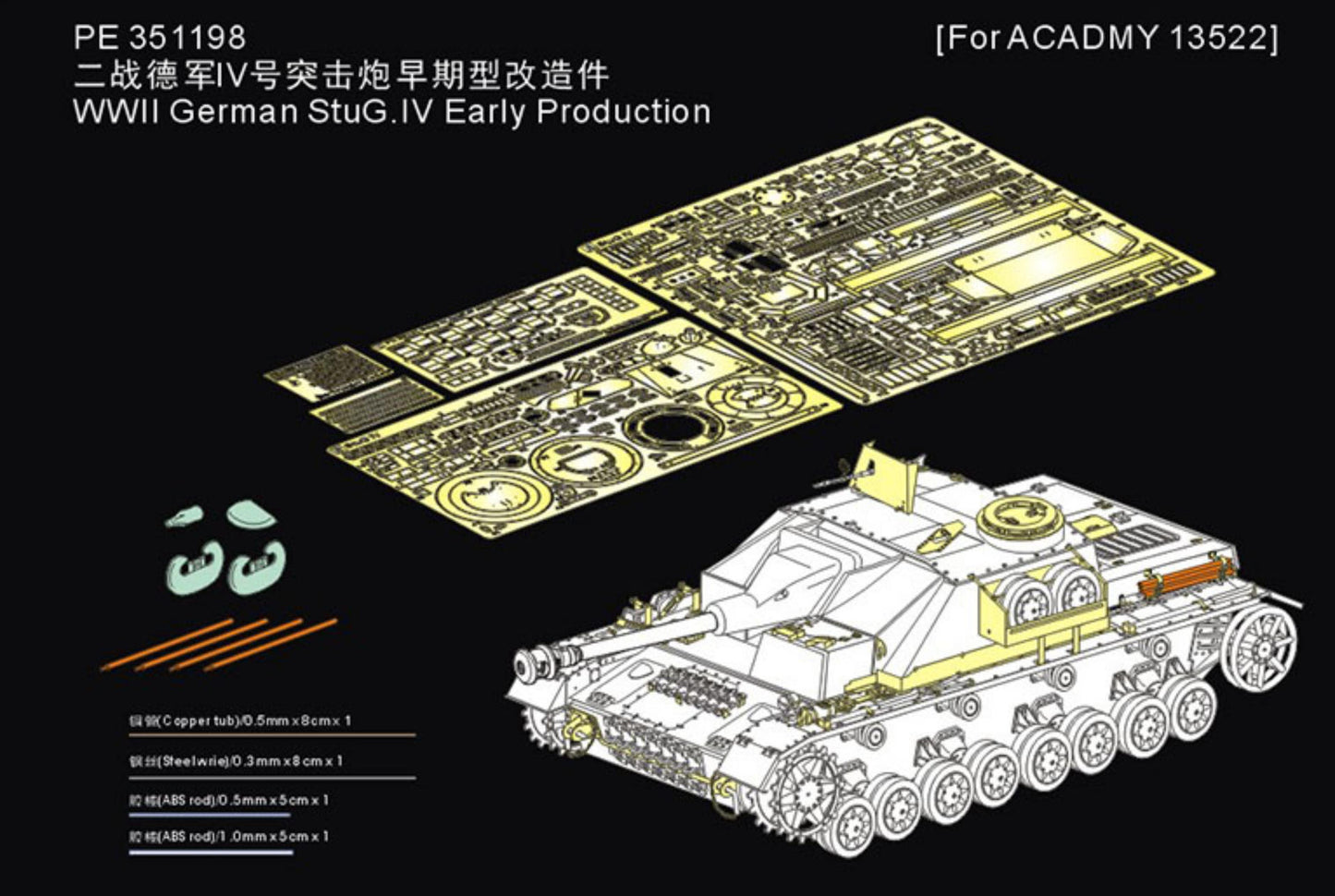 VOYAGER PE351198 WWII German StuG.IV Early Production(For ACADMY 13522)