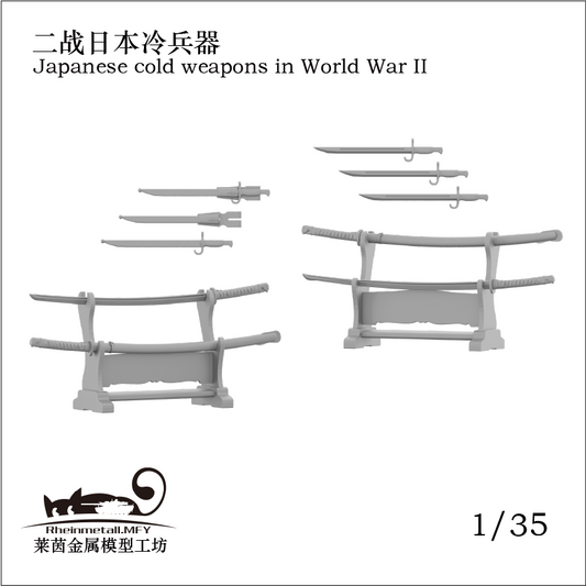 Rheinmetall 35082 1/35 Japanese Cold weapons in World War II
