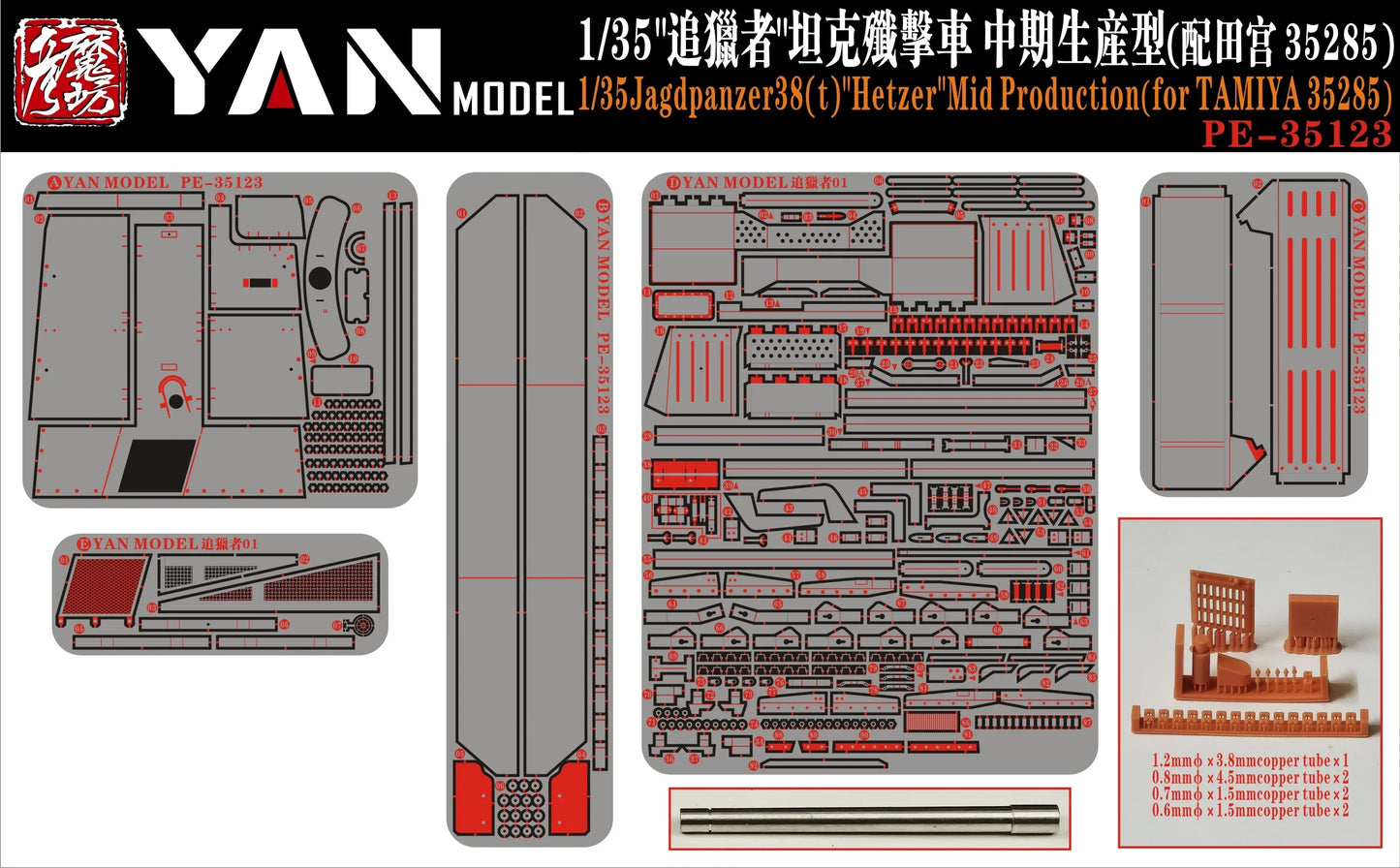 Yan Model PE-35123 1/35 Jagdpanzer38(t)"Hetzer"Mid Production(for TAMIYA 35285) - ModelHives