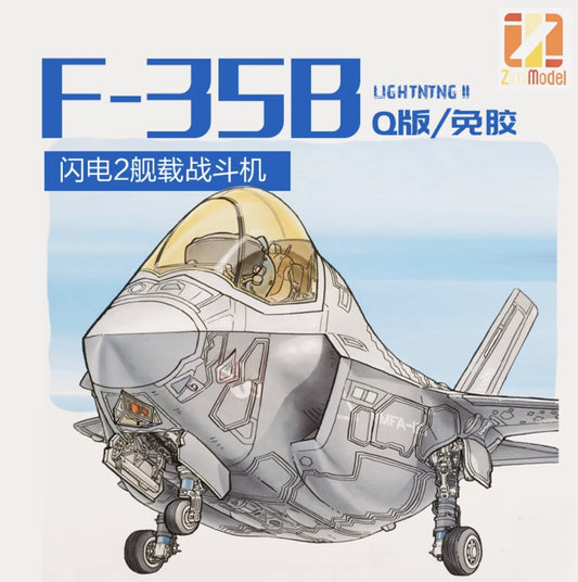 Kitty Hawk ZMQ01002 PLAAF  USAF F-35B Lightning II w/Pilot Figure  Model Kit