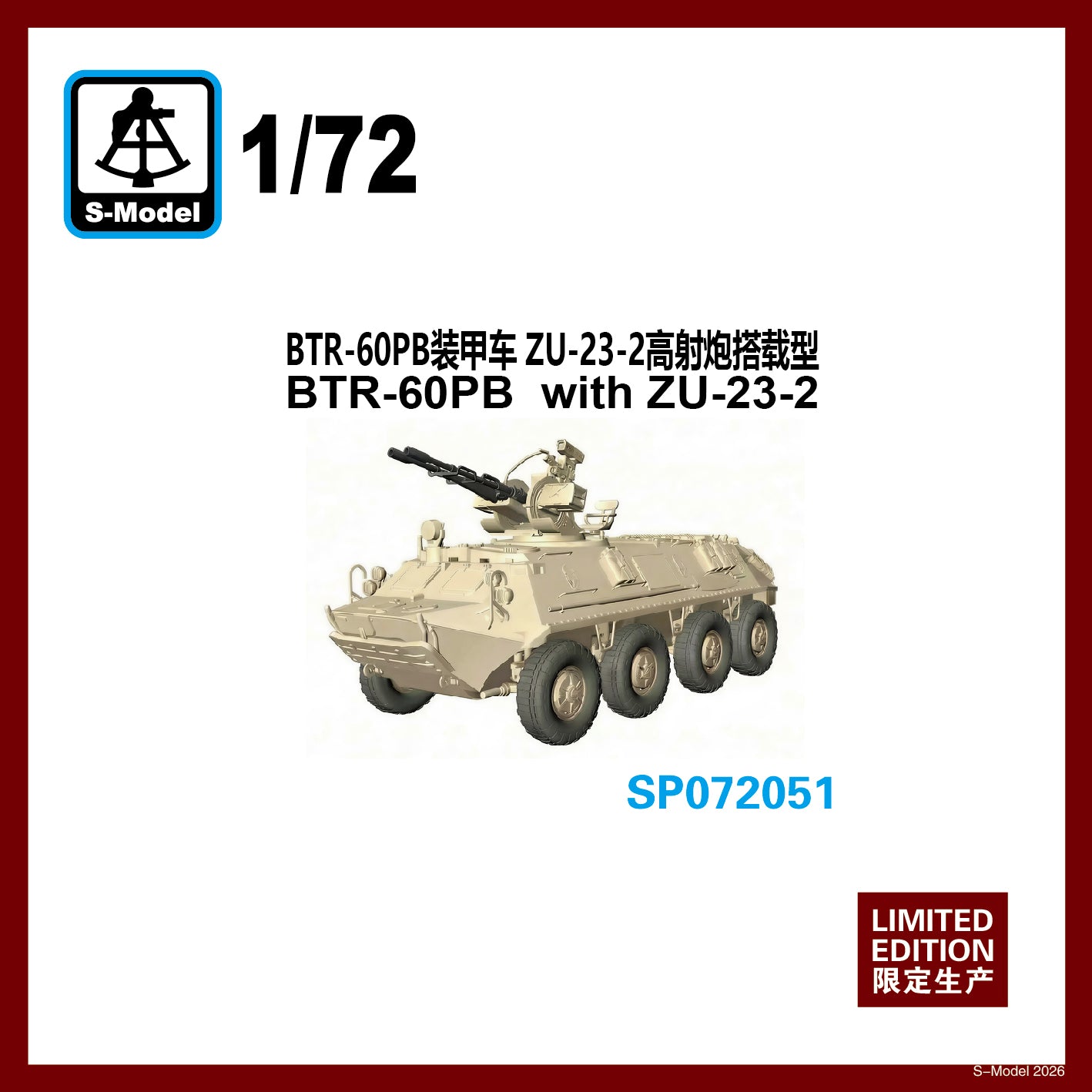 S-MODEL SP072051 1/72 BTR-60PB with ZU-23-2 Assembly Model Kit