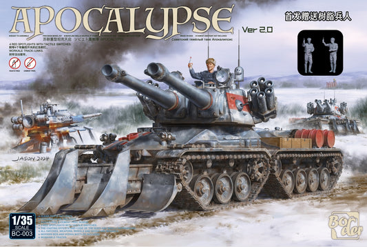 Border 1/35 BC-003 Apocalypse Ver 2.0 First Release Gift Soldier Limited Edition