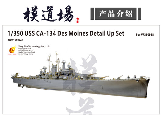 Very Fire VF350023 1/350 USS CA-134 DES MOINES DETAIL UP SET FOR 350918