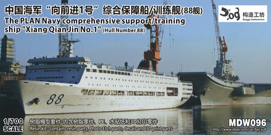 GOUZAO MDW-096 1/700 "Xiang Qian Jin No.1"Comprehensive Support /Training Ship