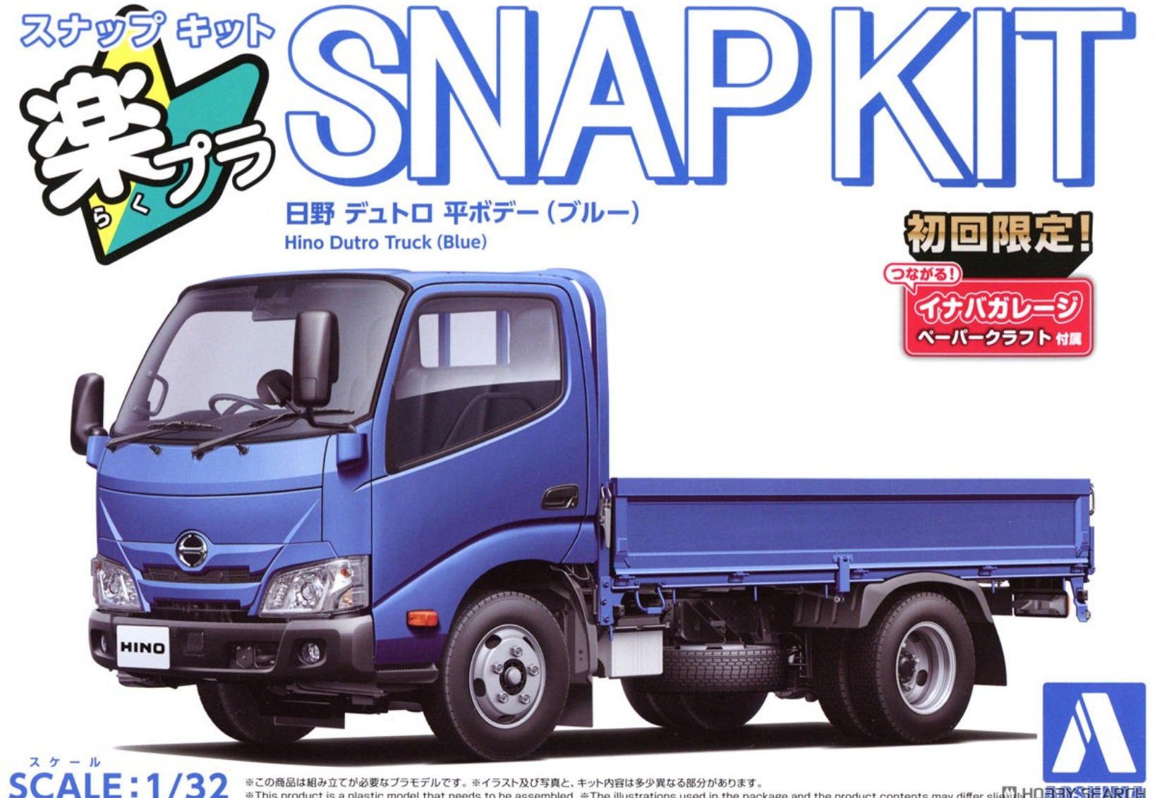 AOSHIMA 06723 1/32 Dutro Flat Body (Blue) (Model Car)