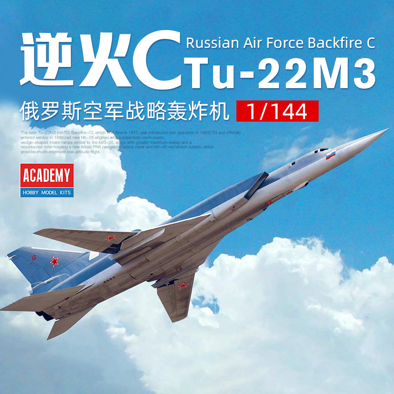 ACADEMY AC12636 1/144 Scale Russian Air Force Tu-22M3 Backfire C Model Kit