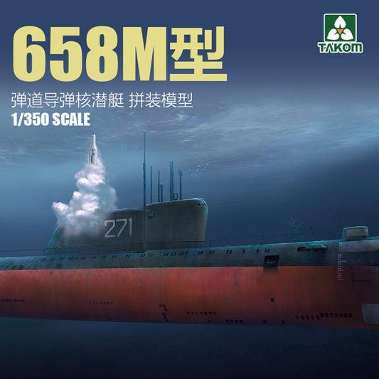 TAKOM 6016 1/350 Project 658M SSBN Model Kit