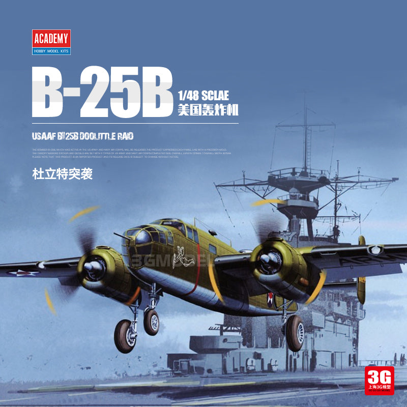 Academy 12336 1/48 USAAF B-25B Doolittle Raid  "Plastic model¡±