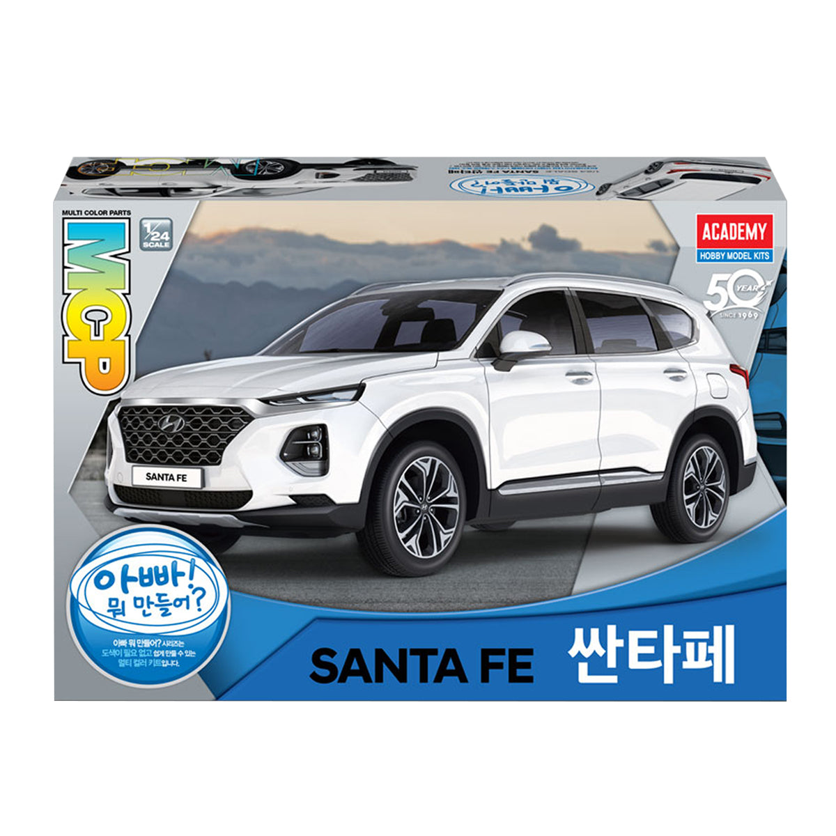 Explore the Academy AC15135 Santa Fe 1/24 Assembly Car Model Kit