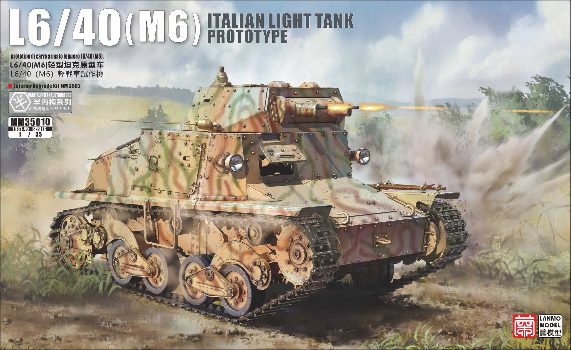 Heavy Hobby &Lanmo MM35010 1/35 Italian L6/40 Light Tank Prototype Assembly Kit Presale