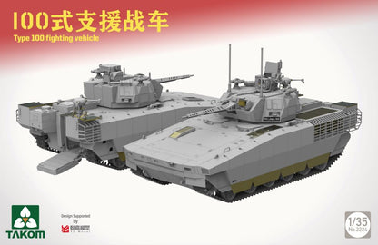 Takom 2224 1/35 Type 100 Fighting Vehicle Model Kit