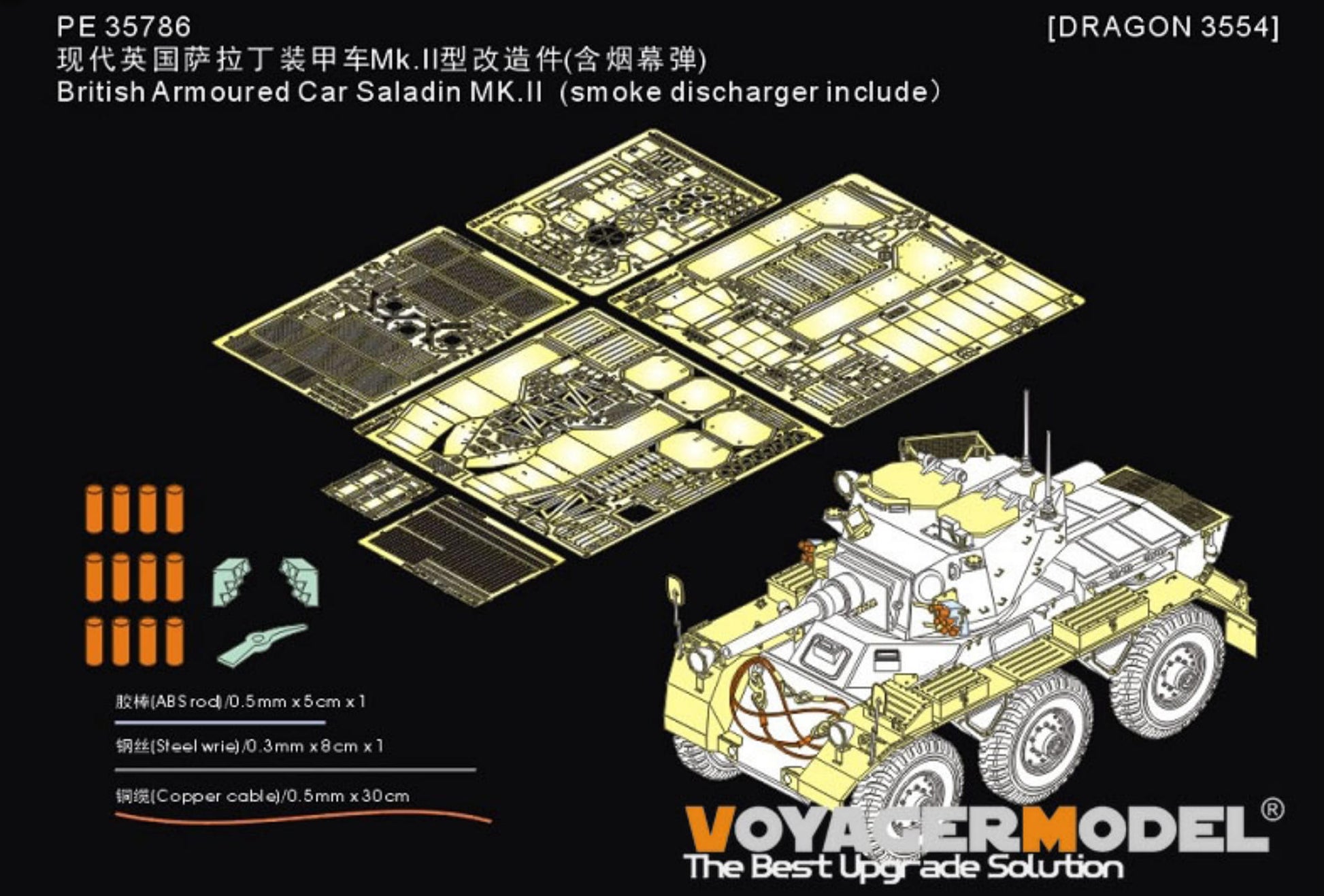 VOYAGER PE35786 British Armoured Car Saladin MK.II (Smoke Discharger Include£©