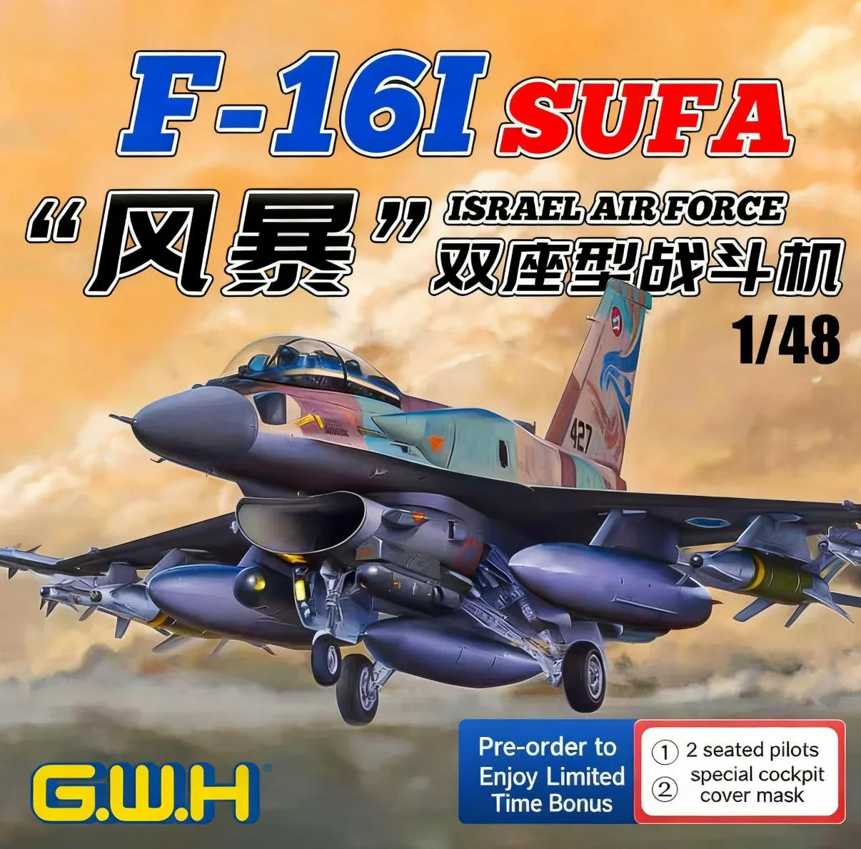 Great Wall L4835 1/48 F-16I SUFA Israeli 2-Seat Air Fighter Kit w/Pilots/Sticker - ModelHives