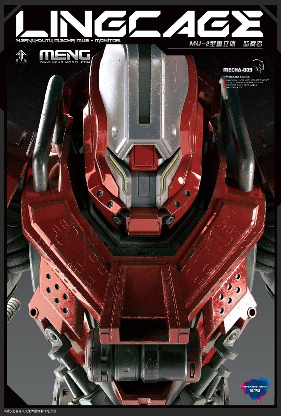 MENG MECHA-009 1/9 LINGC AGE MU-2 Type Stereoscopic Monitor Pre-Color Version