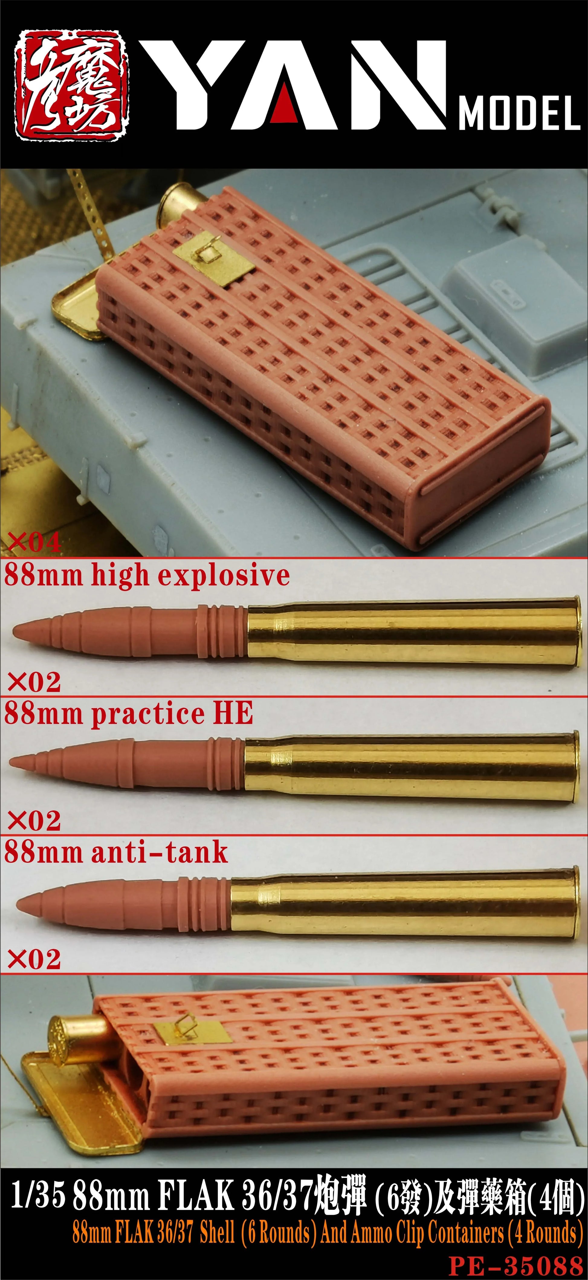 Yan Model PE-35088 1/35 88mm FLAK 36/37 Shell And Ammo Clip Containers - ModelHives