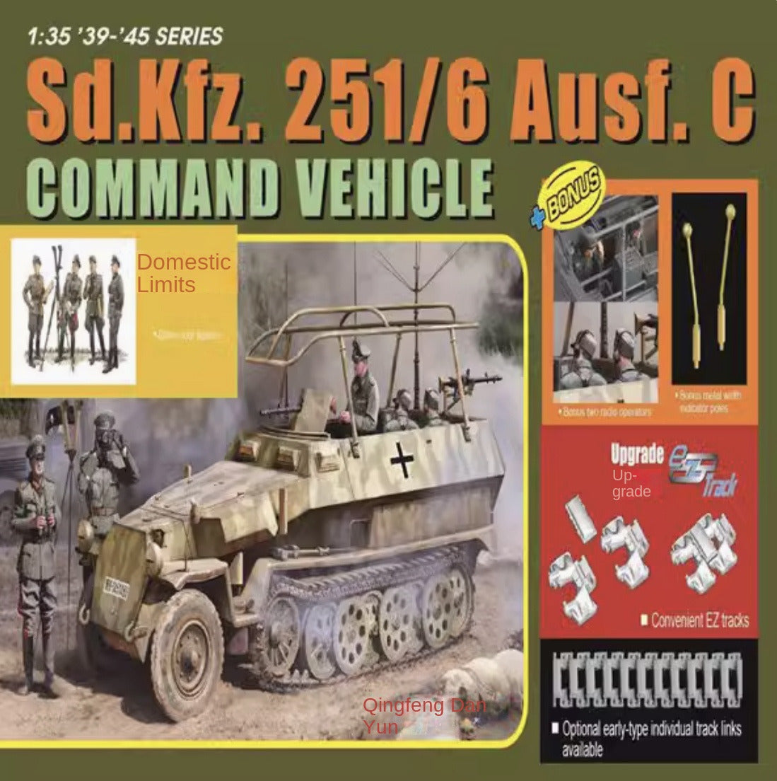 Dragon 6442 1/35 Sd.Kfz.251/6 Ausf.C Command Vehicle w/EZ Track/Metallic Car